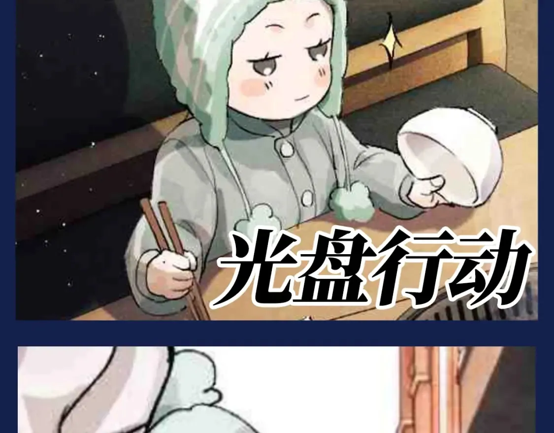 第18期 搞点事：二淼女王驾到！！通通闪开！15