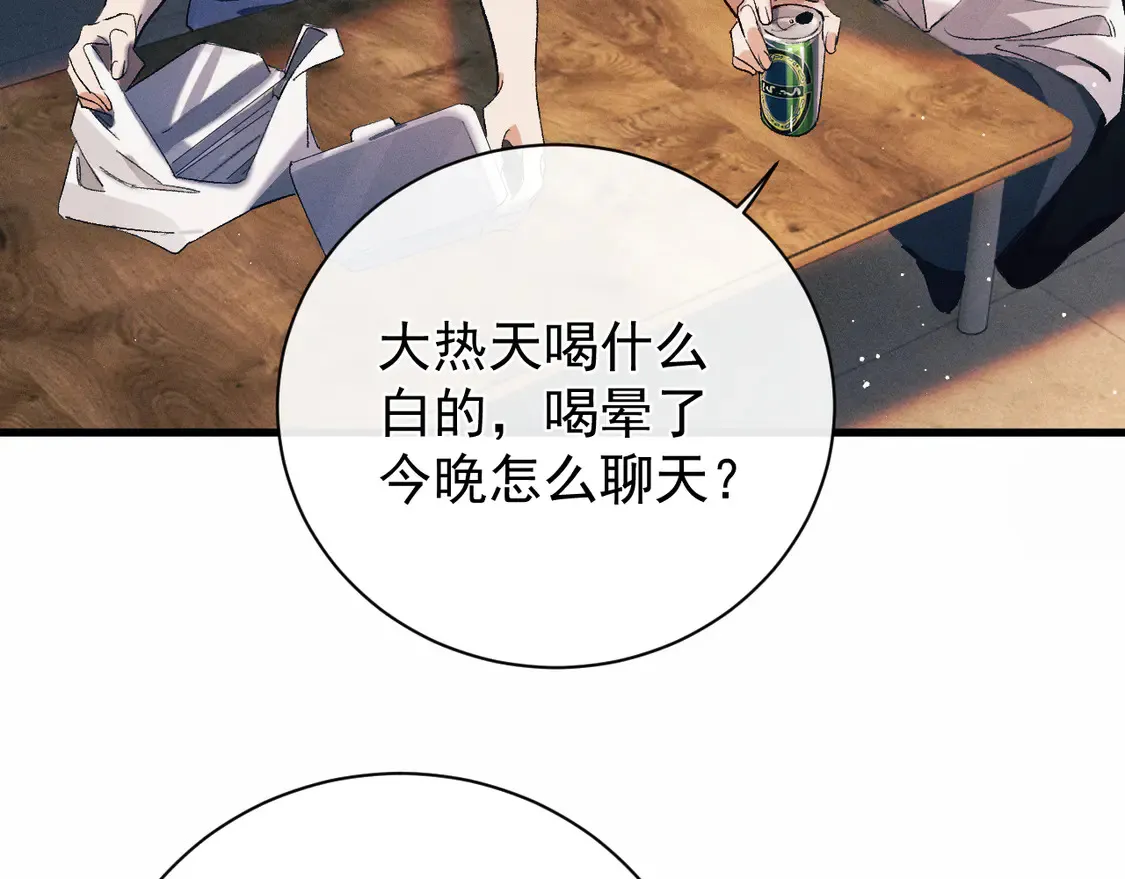 第124话6