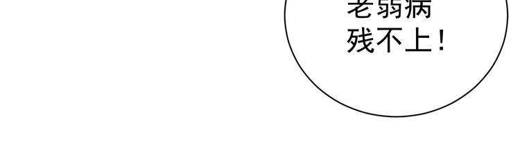 第9话 爷爷我想你了99