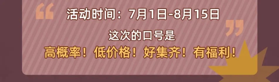 撒野限定藏卡来啦1