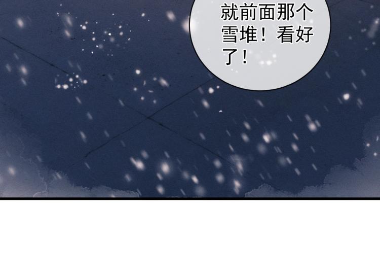 第22话 滑板首秀61