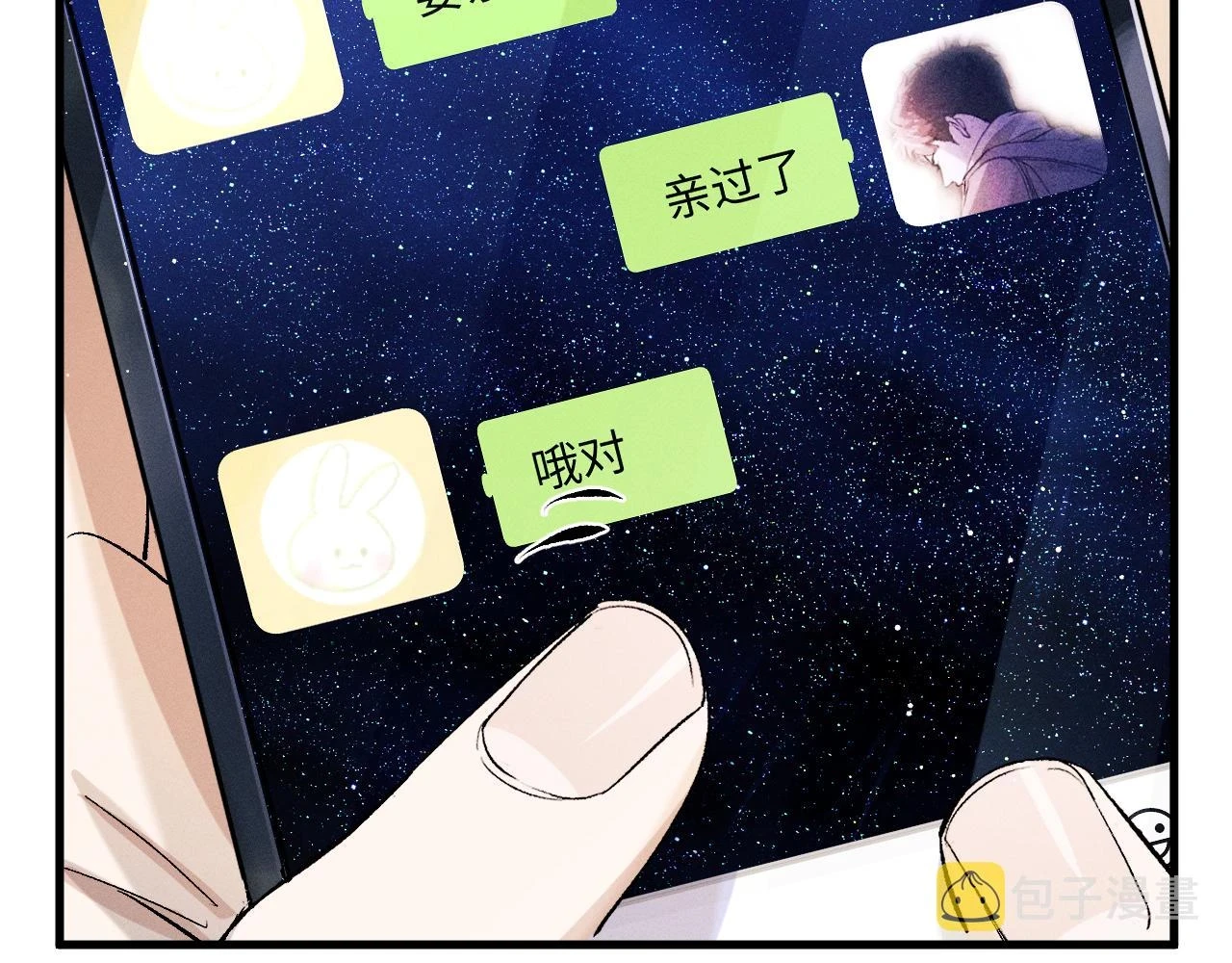 助手羊了延迟一天72