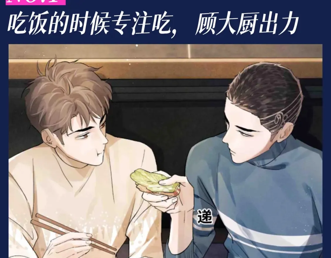 第36期 搞点事：出门带顾飞的四大理由！2