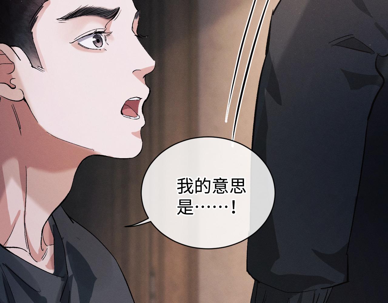 第74话 是谈恋爱还是谈个恋爱？27