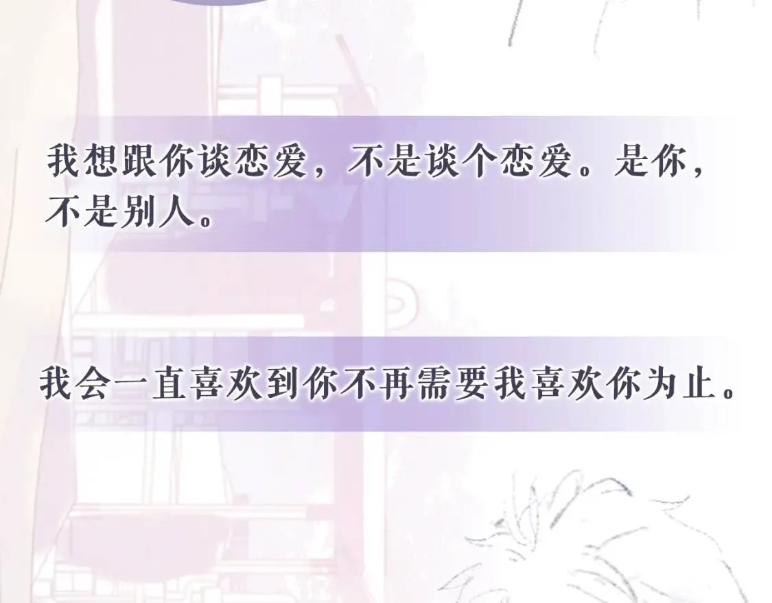 我想在你眼中撒野奔跑5