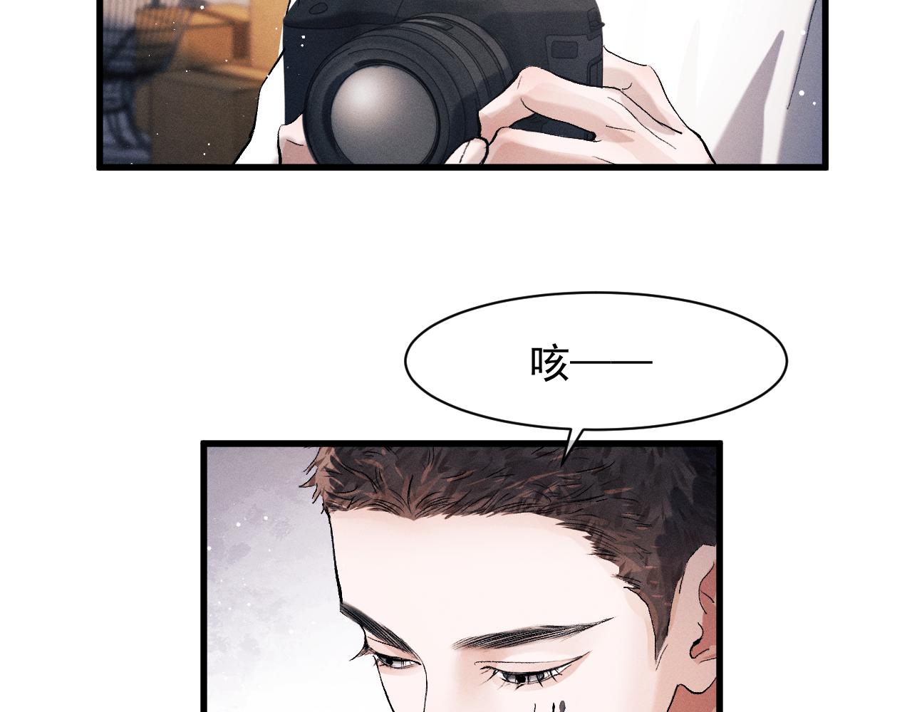 第45话 两个人的温暖78