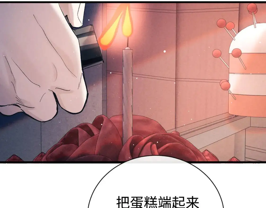 第115话 我是你喜欢过的证明61