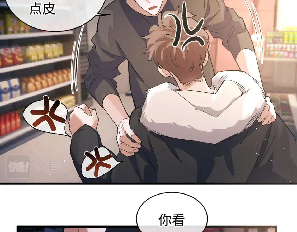 第73话 告白34