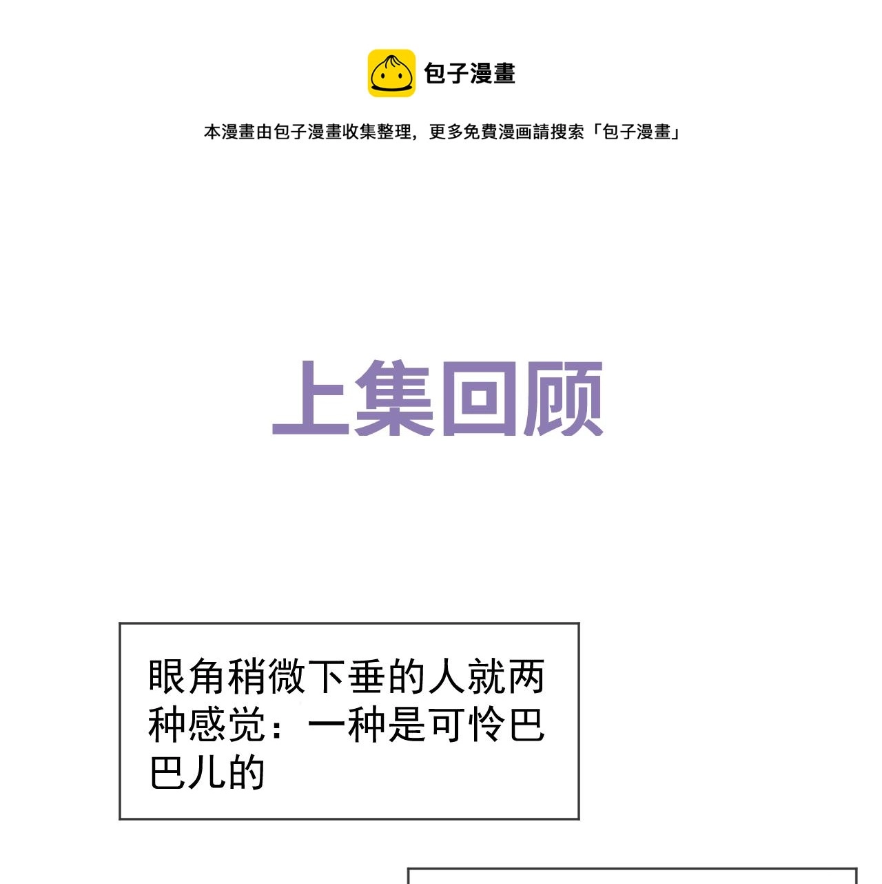 第41话 一家三口0