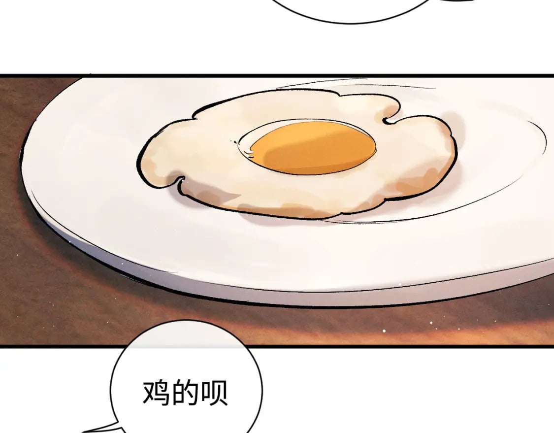 第100话 印记100