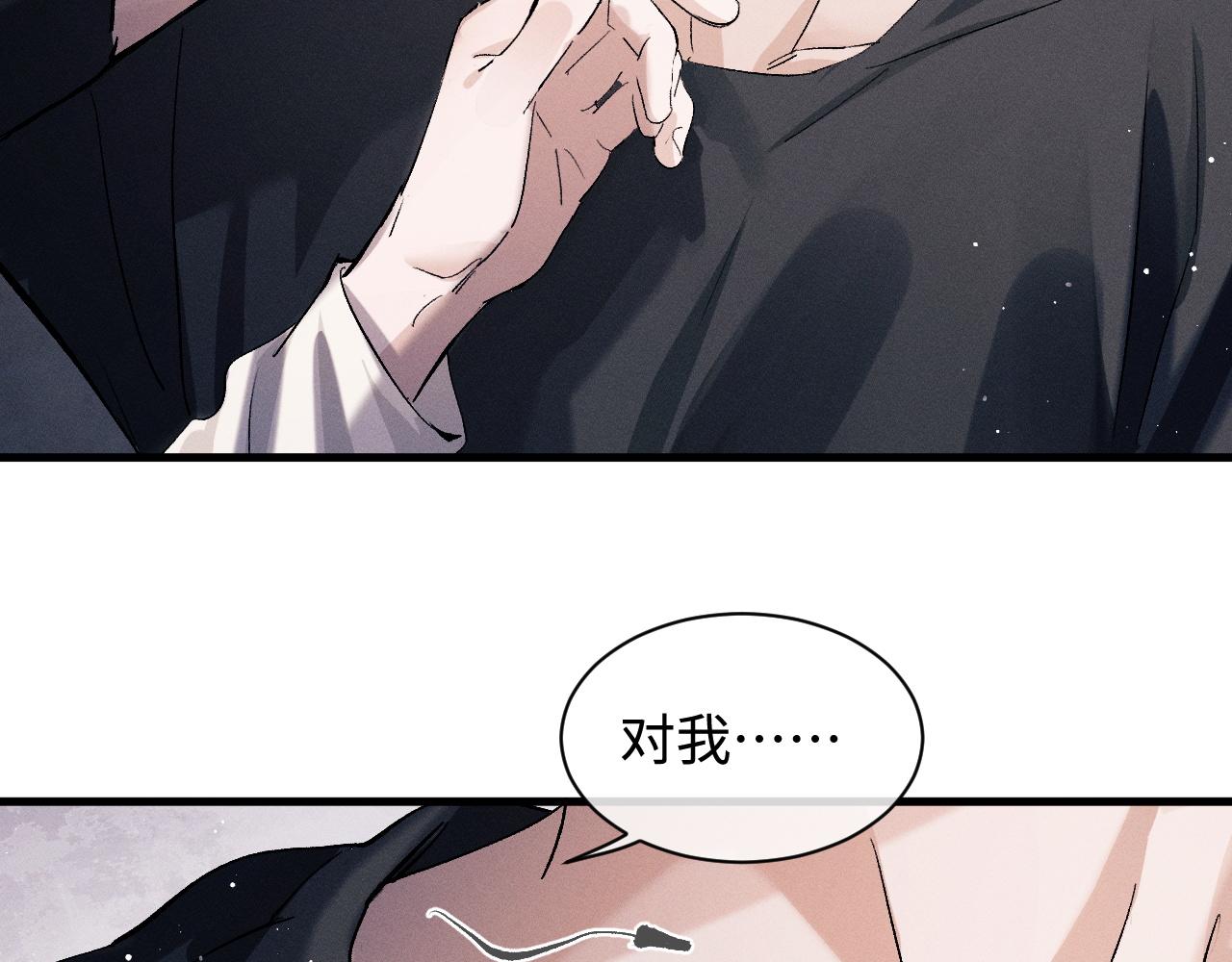 第61话 你喜欢吗？83