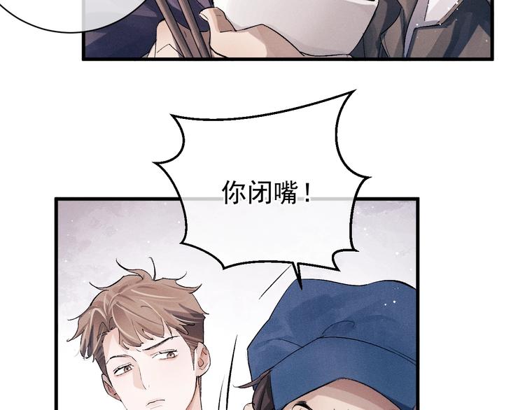 第17话 去tm的亲生！72