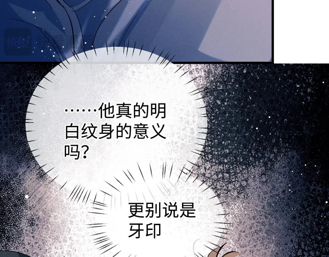 第100话 印记7
