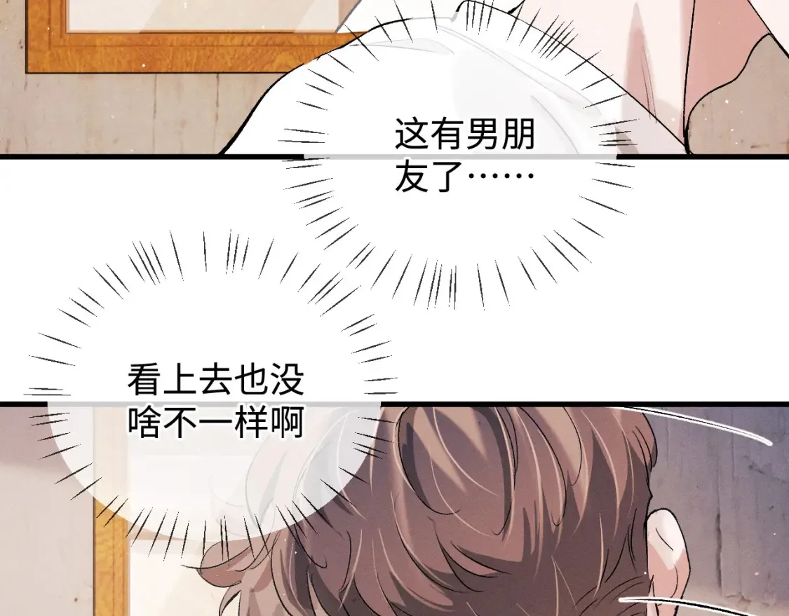 第75话 礼物13