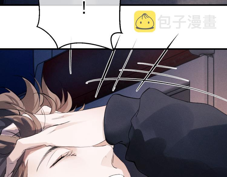 第29话 丞哥打球啦！7