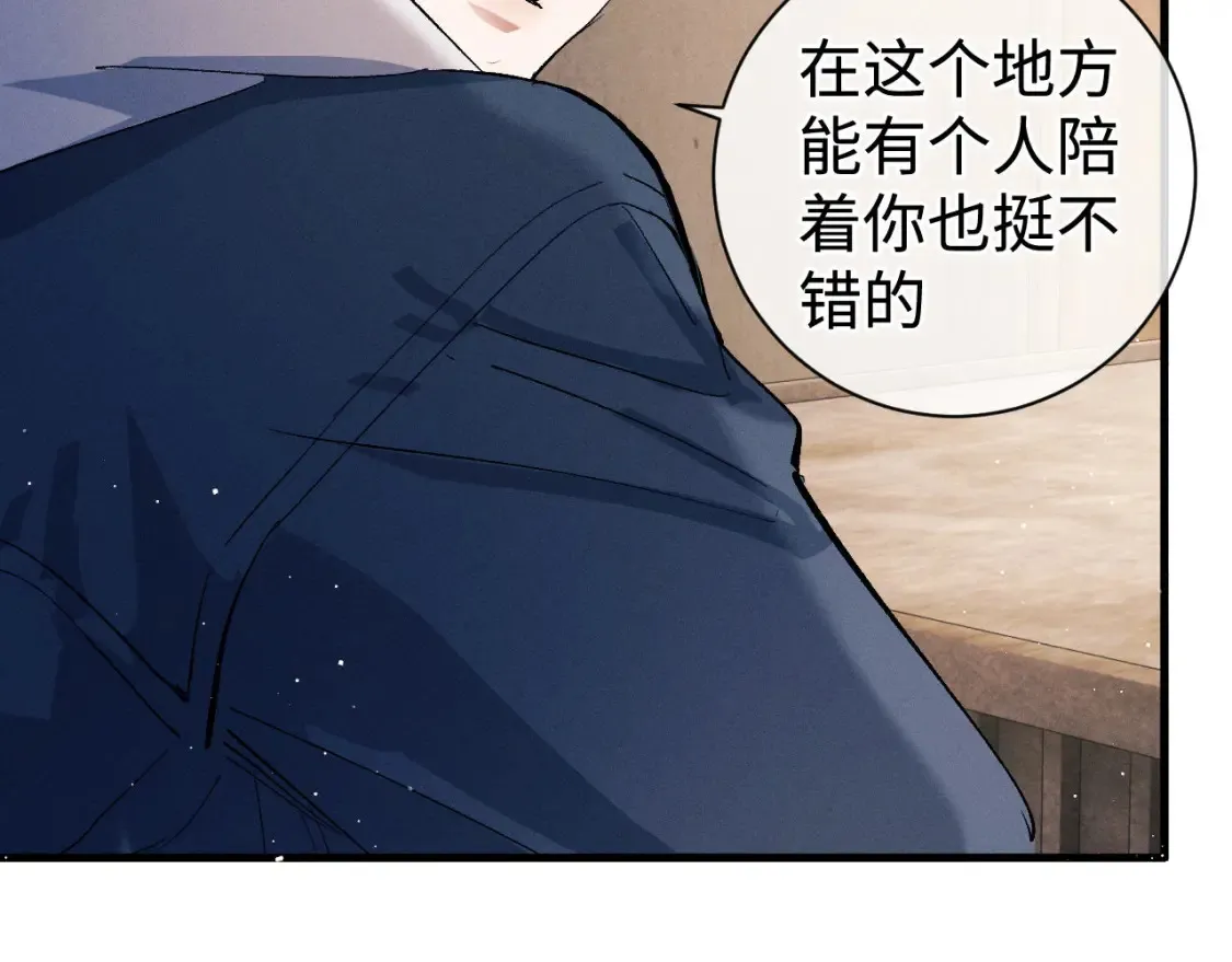 第86话 我的把柄69