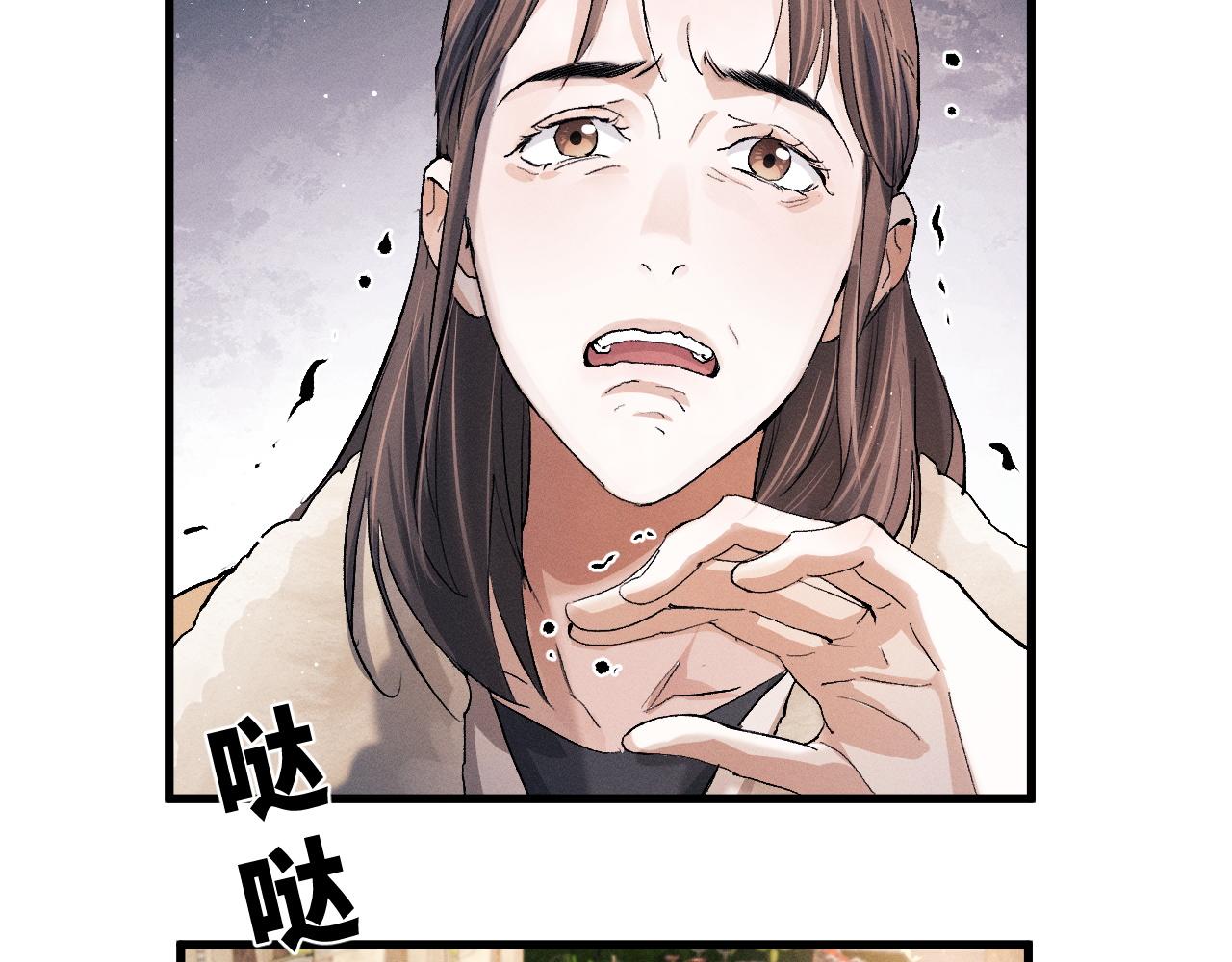 第51话 丞哥暴走35