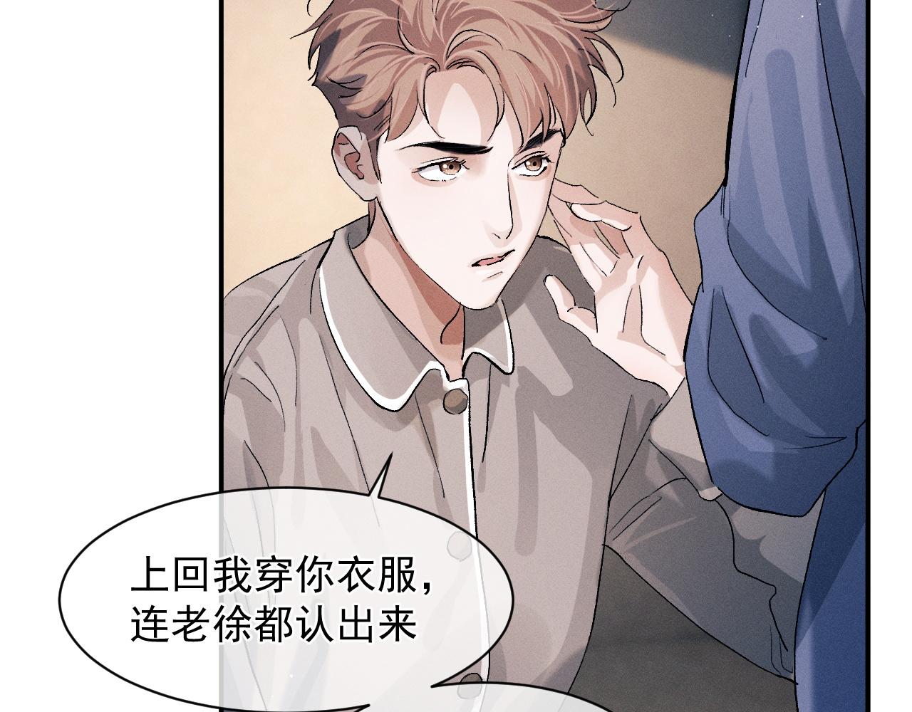 第50话 被吓到了！25