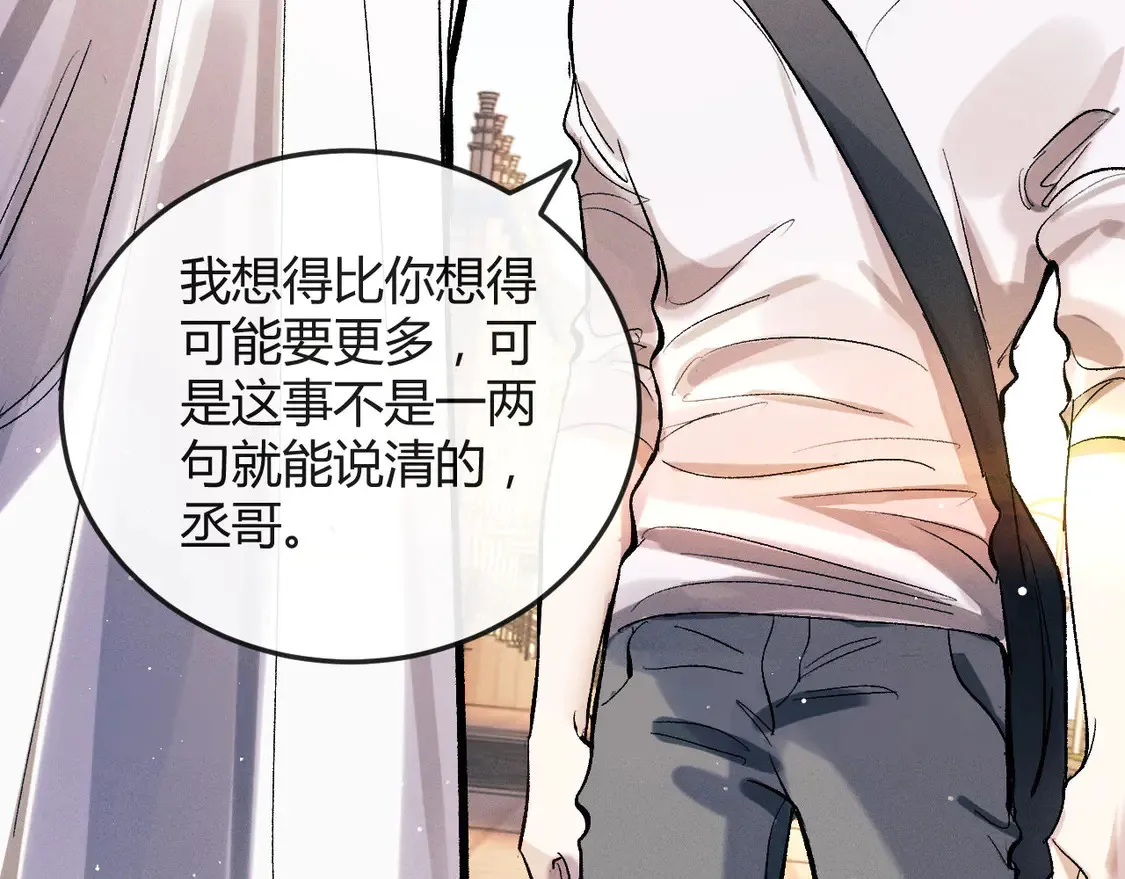 第126话 未来9