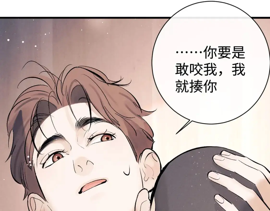第109话 毫无人性的撩机46