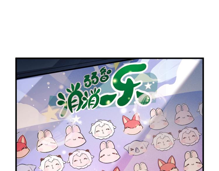 第26话 蒋丞选手！19