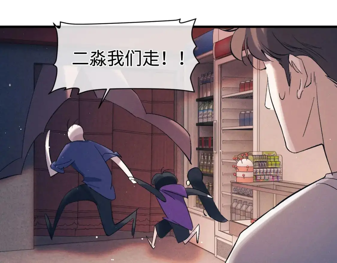 第115话 我是你喜欢过的证明27