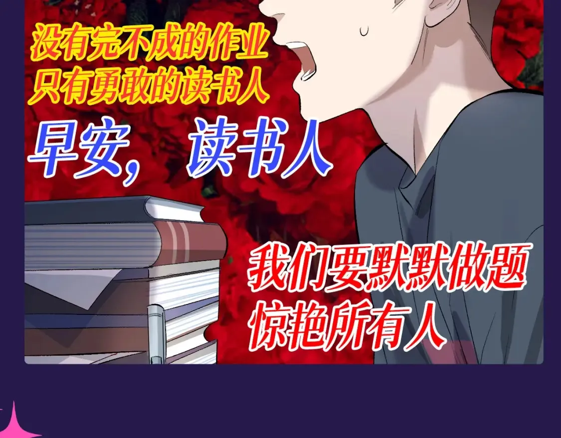 第20期 搞点事：土味制作人顾飞飞上线！11