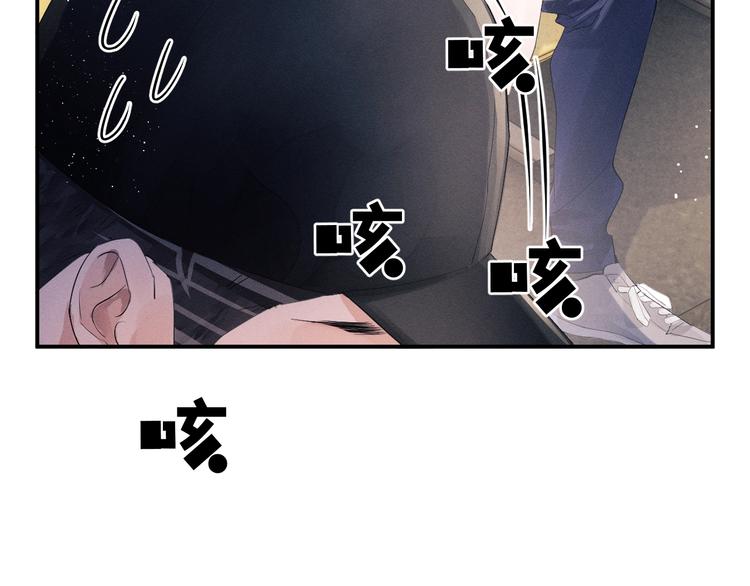 第10话 你们一块的？5