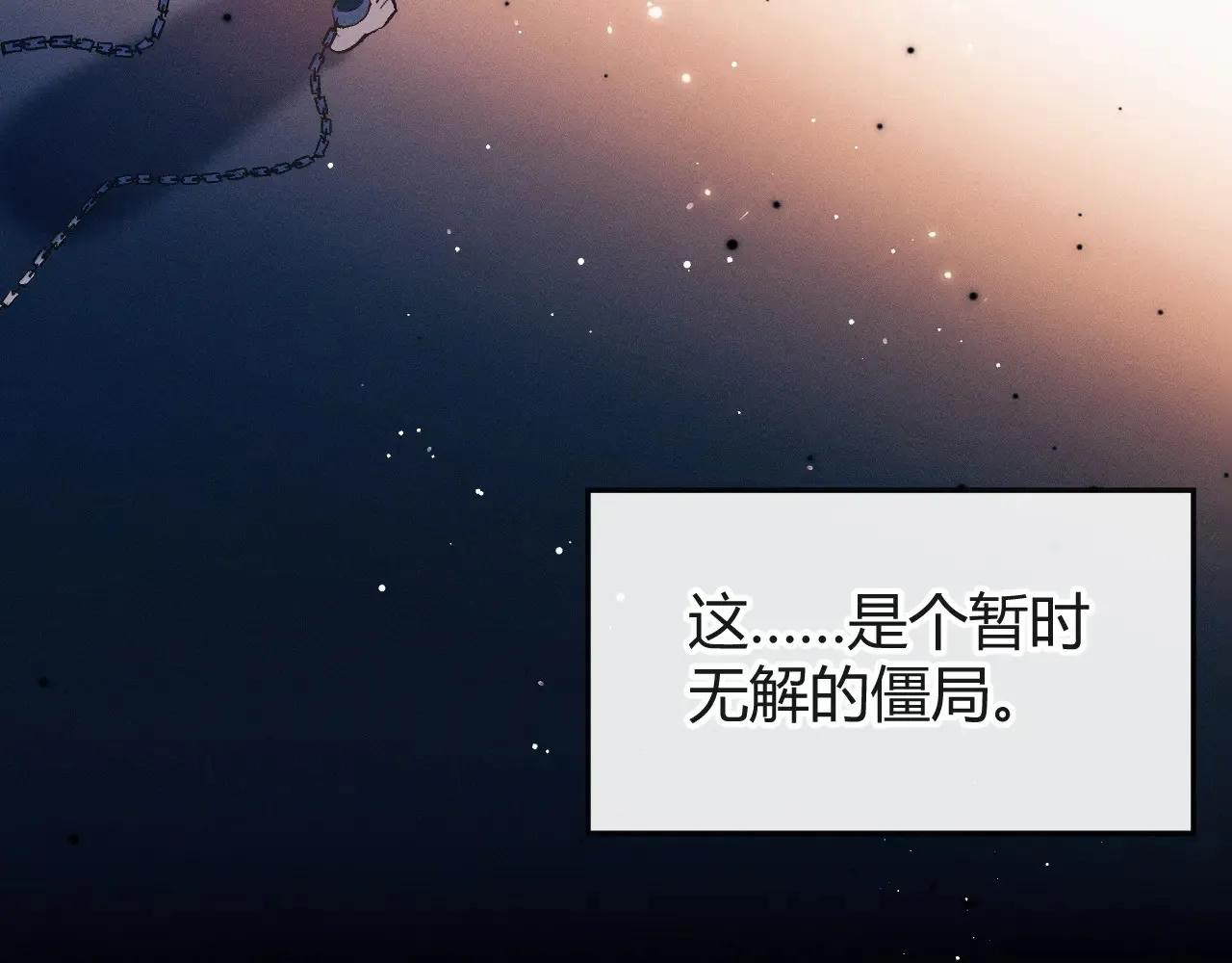 第127话 异地69