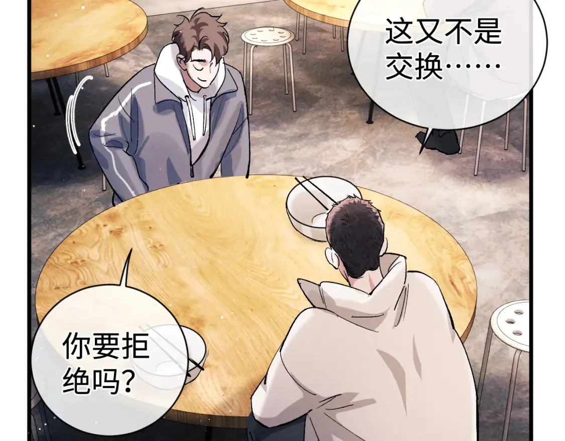 第75话 礼物77
