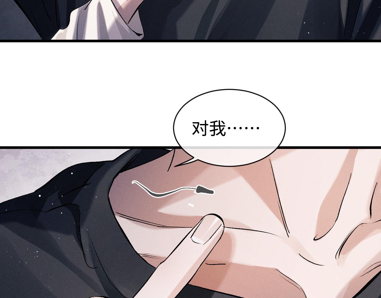 第62话 陪你4
