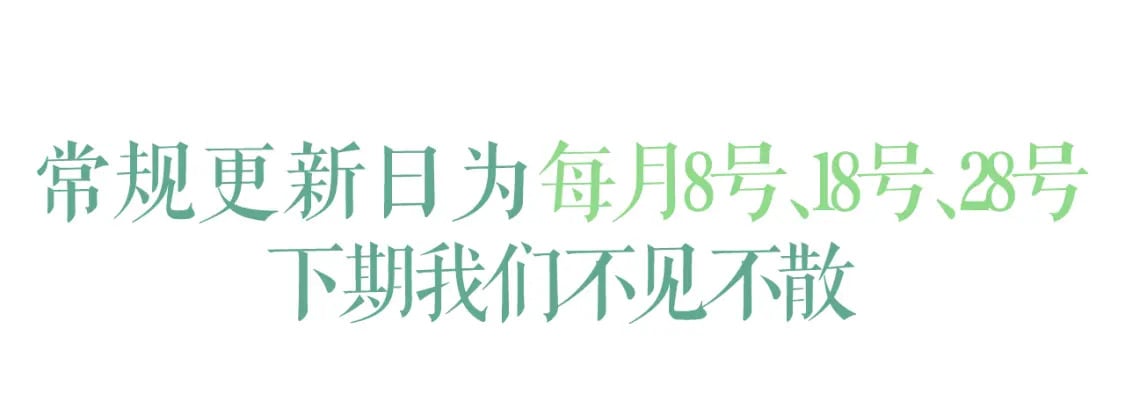 第93话 缓解苦闷96