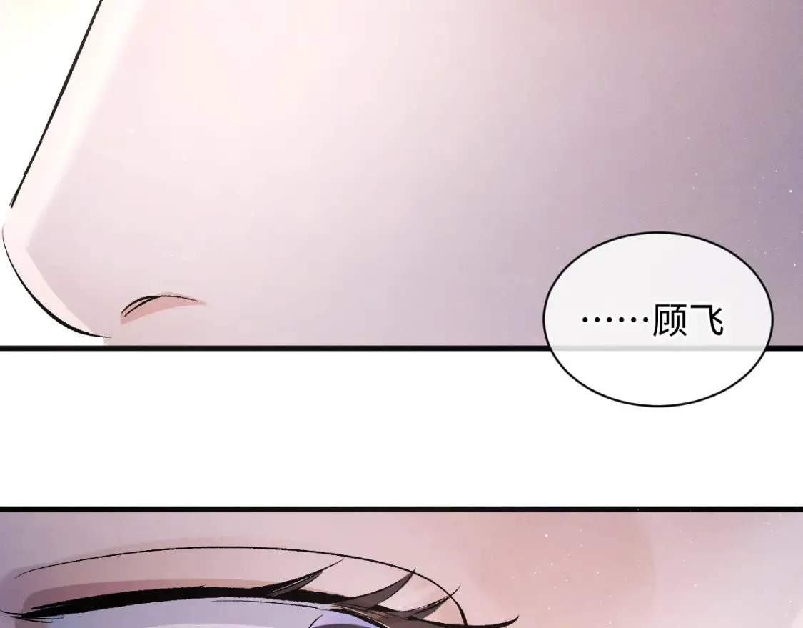 第73话 告白65