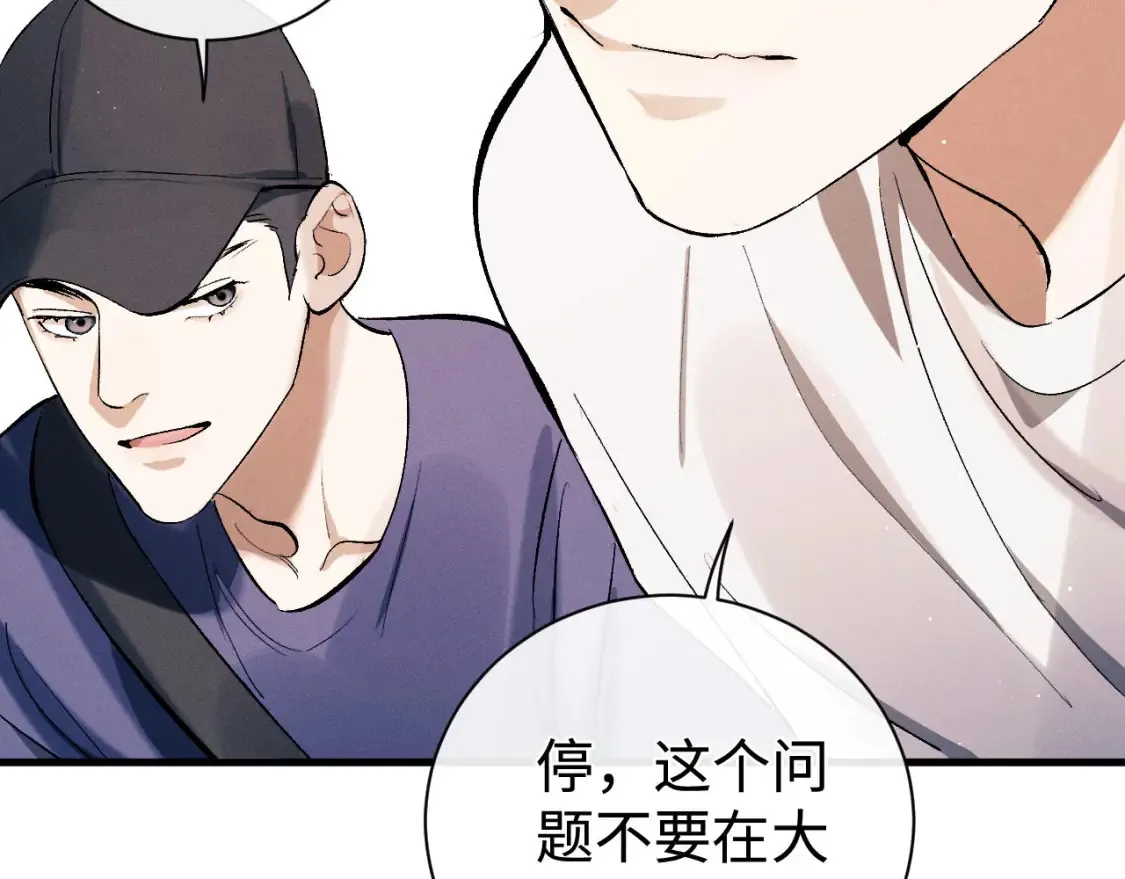 第114话 不能在大街上说的事56