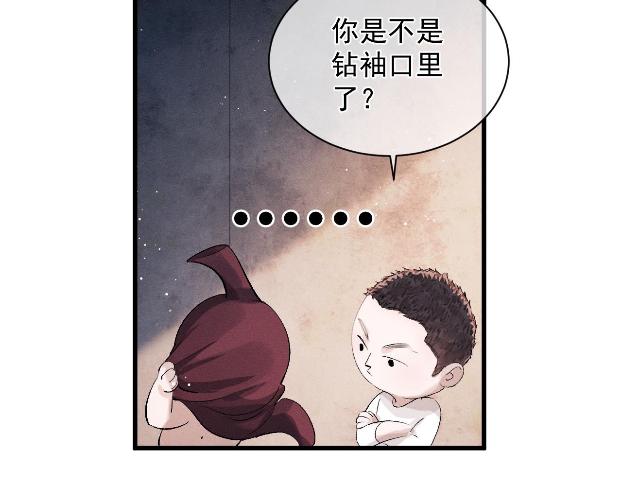 第46话 模特79