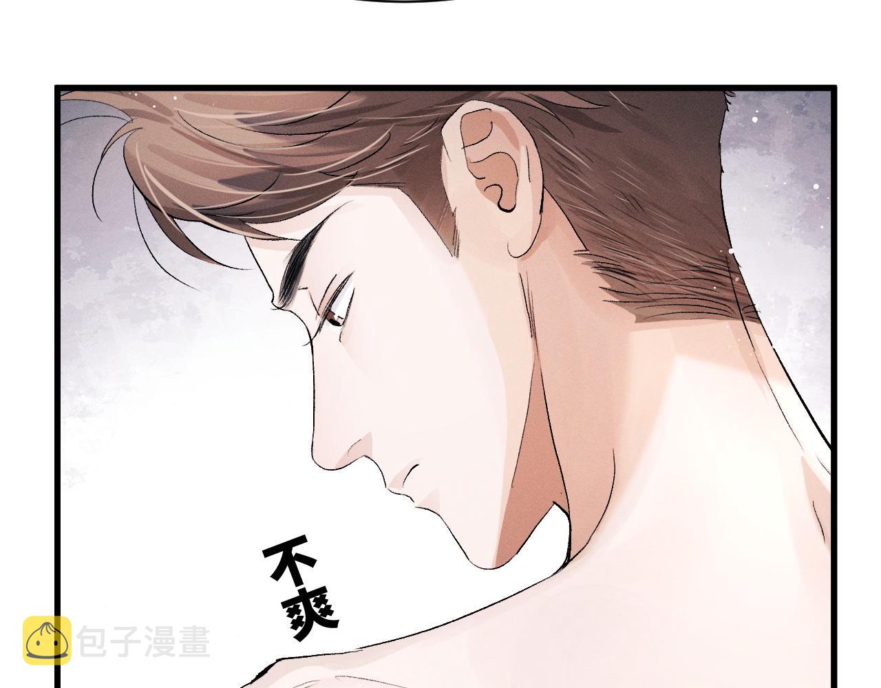 第45话 两个人的温暖65