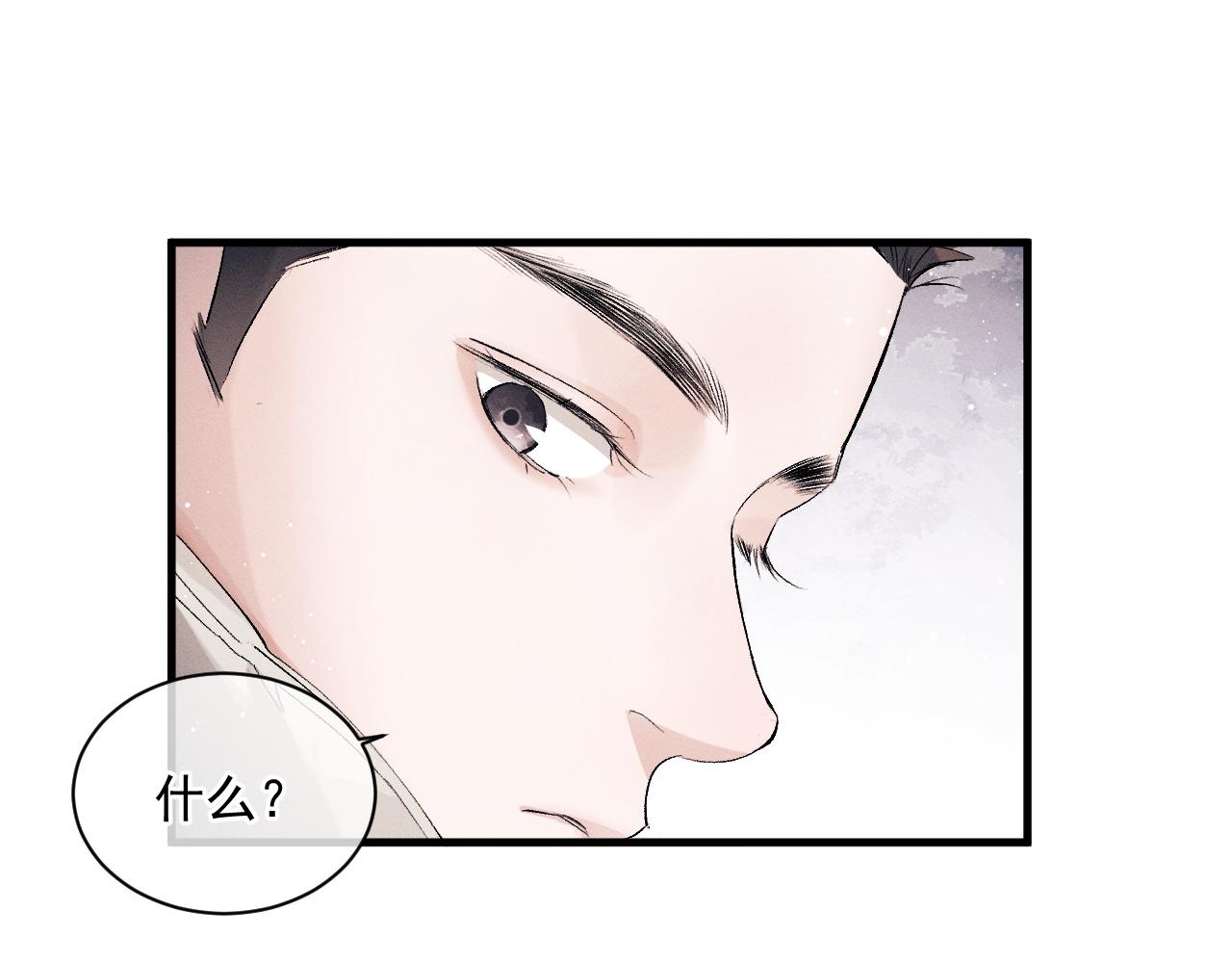 第31话 词典的作用15