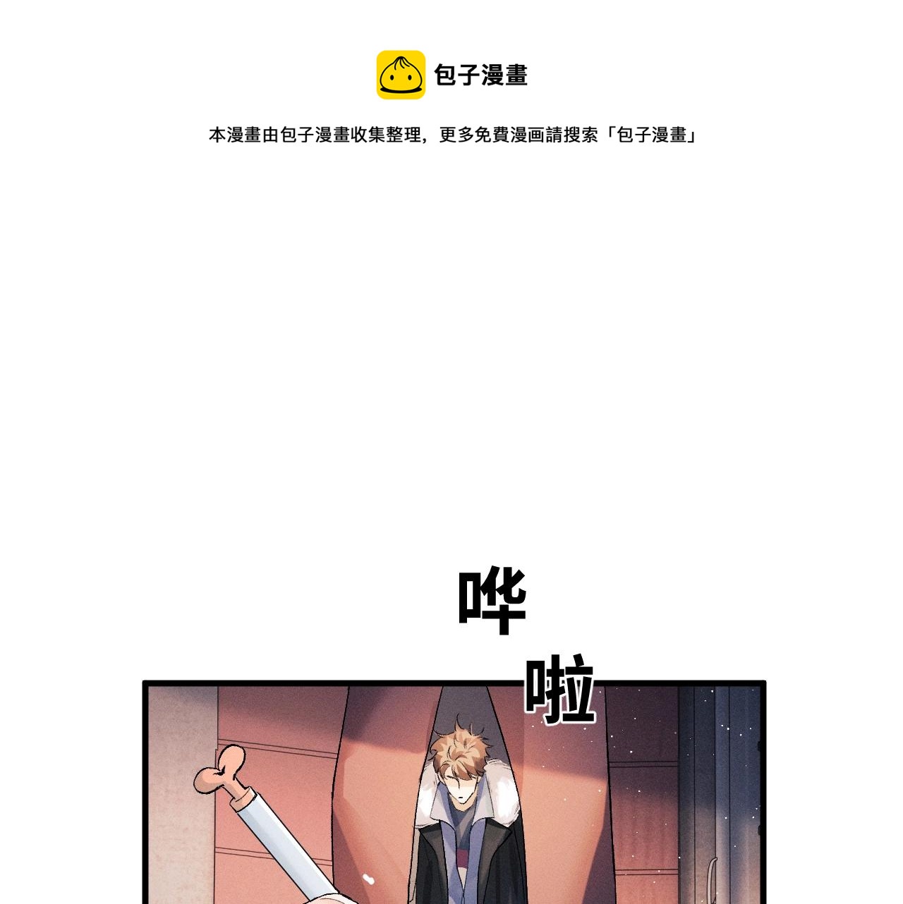 第33话 不经意的靠近0
