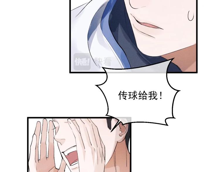 第30话 激情篮球赛12