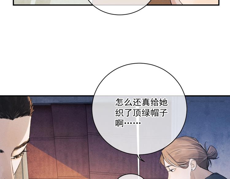 第4话 酷哥病倒了？72