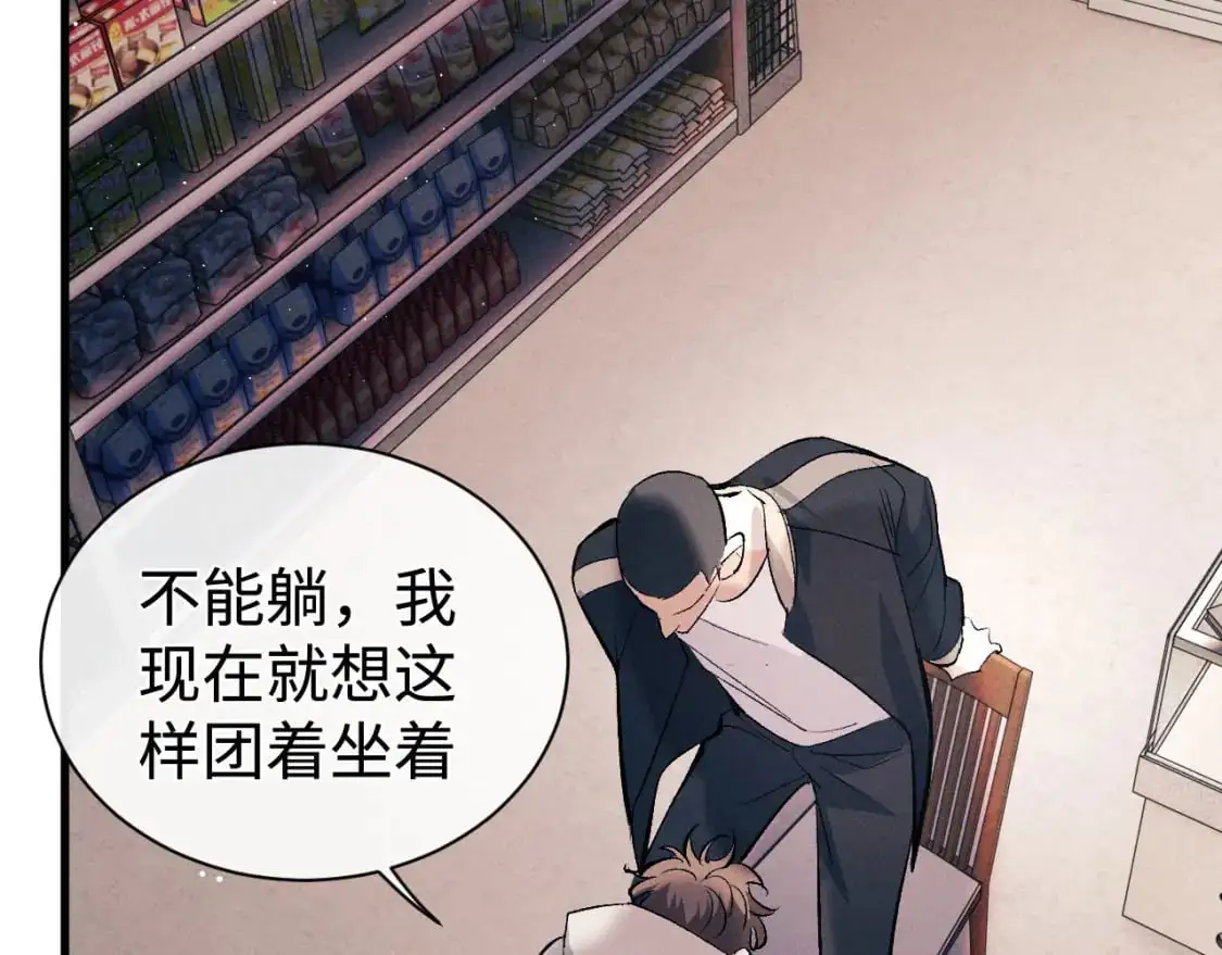 第106话 大飞……我有点难受26