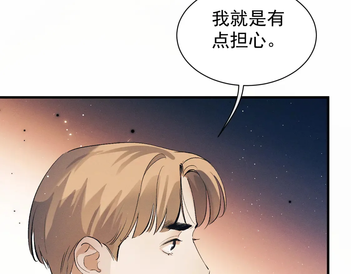第124话69