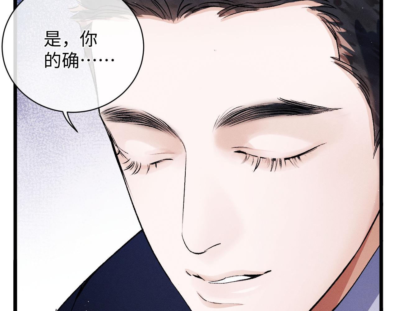 第66话 卸下心防17