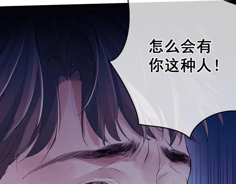 第2话 他的 “家人”91