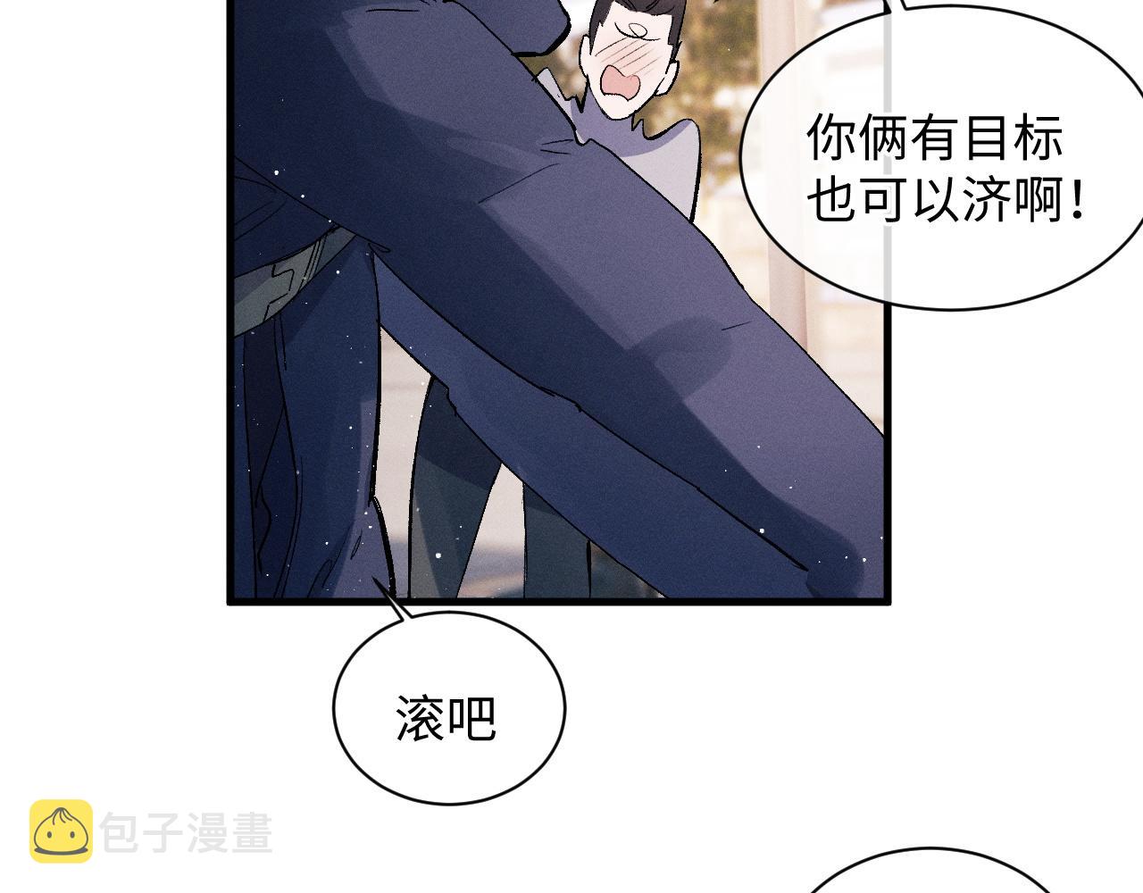 第57话 我不想放开32