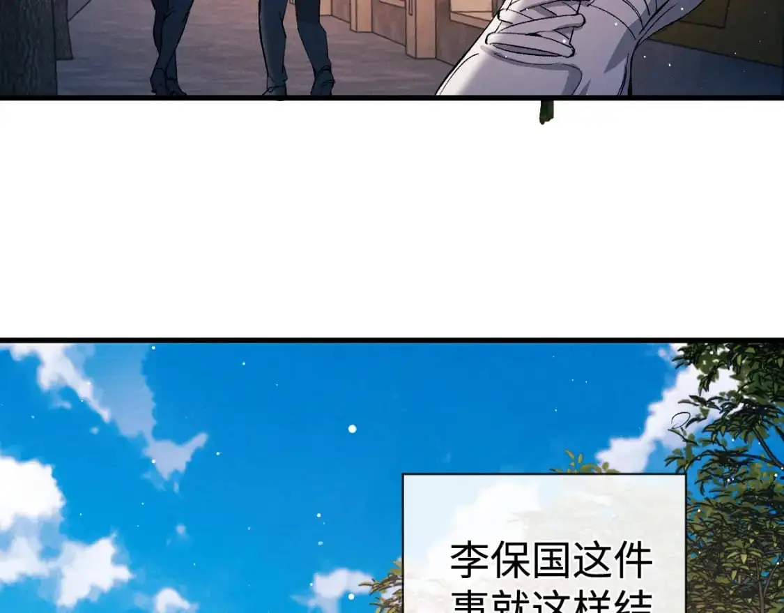 第108话 当唇模or臀模？33