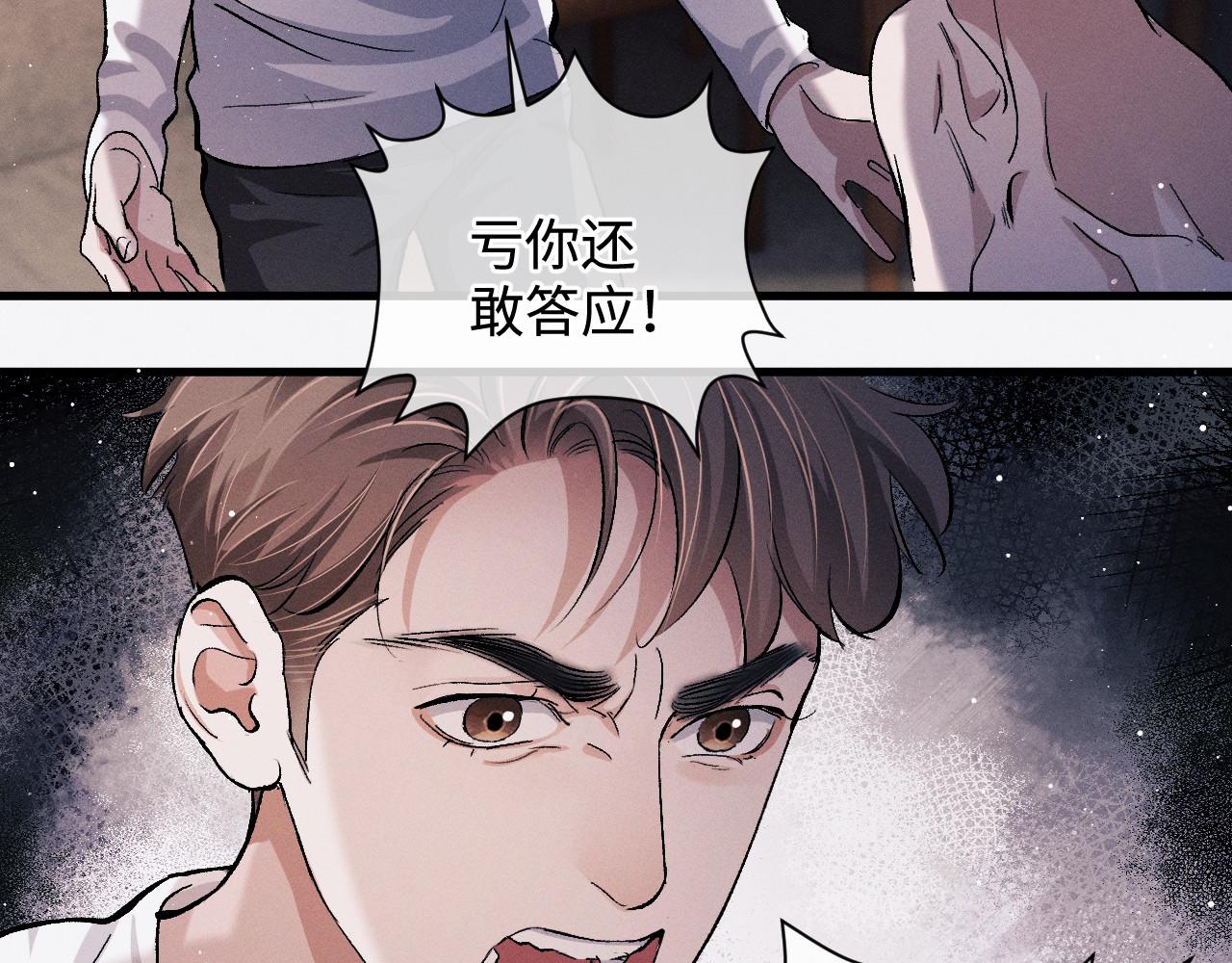 第70话 从这里走出去51
