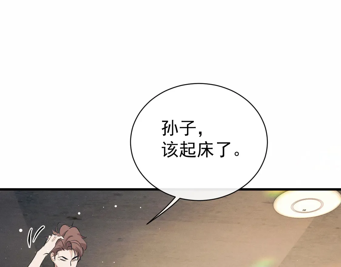 第124话91
