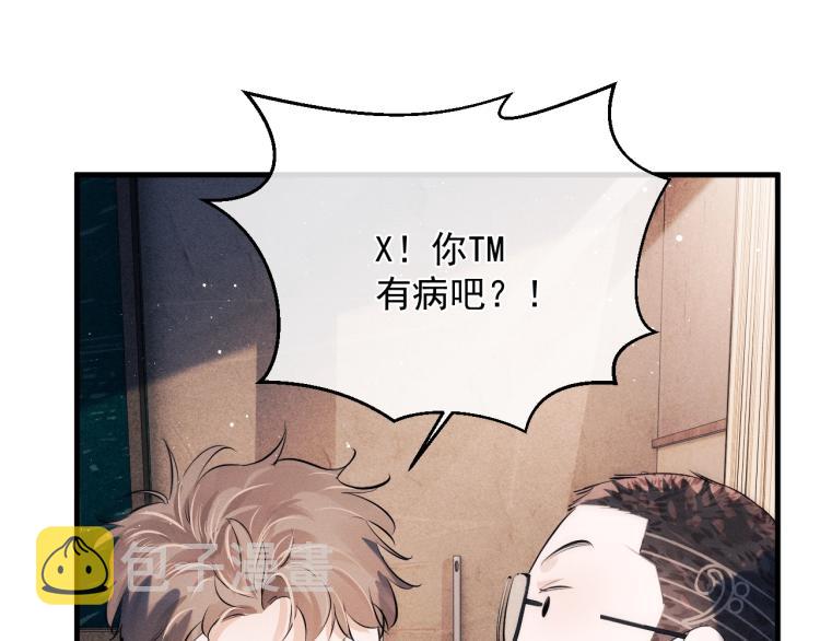 第23话 狗X的玩意儿104