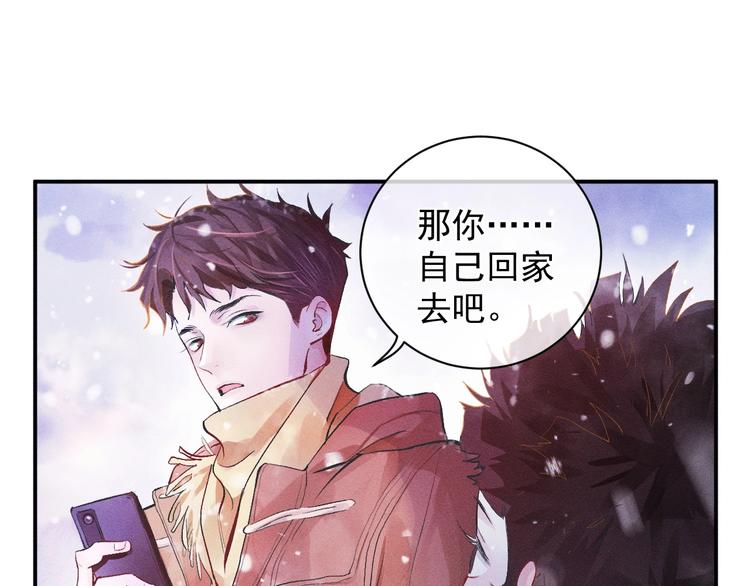 第1话 你妹在我手里92